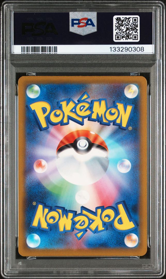 【PSA10】グラードン AR[SV3a 069/062]