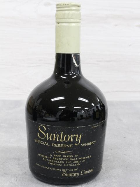 ▲3本セット サントリースペシャルリザーブ旧ボトル YAMAZAKI 特急表記