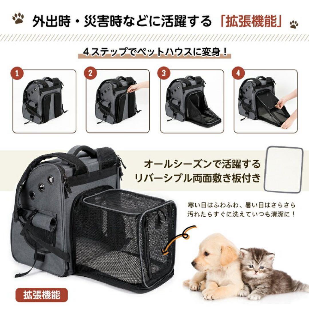 【✩✩まりー✩✩】ペットキャリーバッグ＋デニム2点