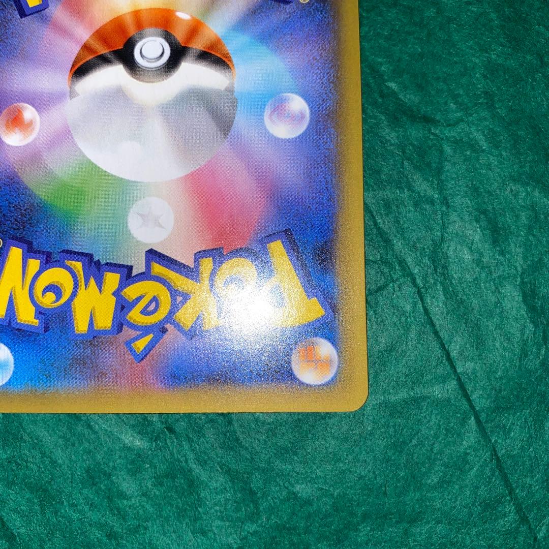 MレックウザEX 25th 美品　GMP