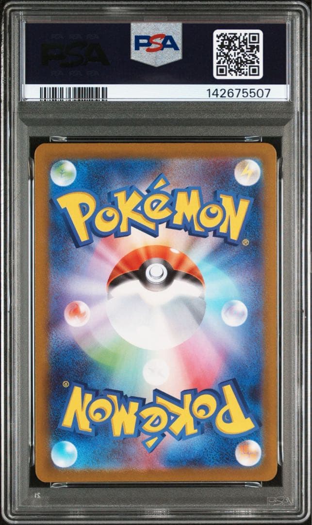 【PSA10】トウホクのピカチュウ プロモ