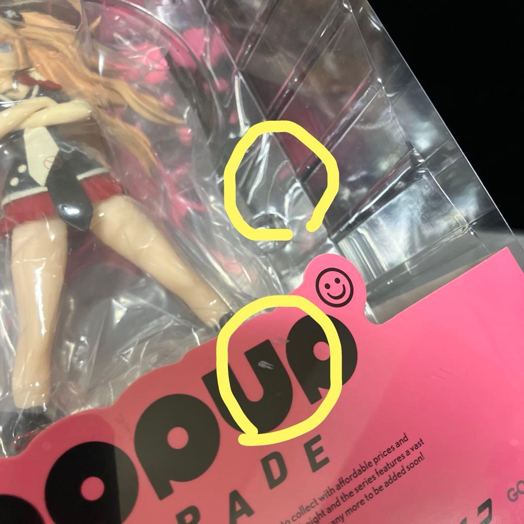 popup parade 江ノ島盾子 フィギュア ダンガンロンパ モノクマ