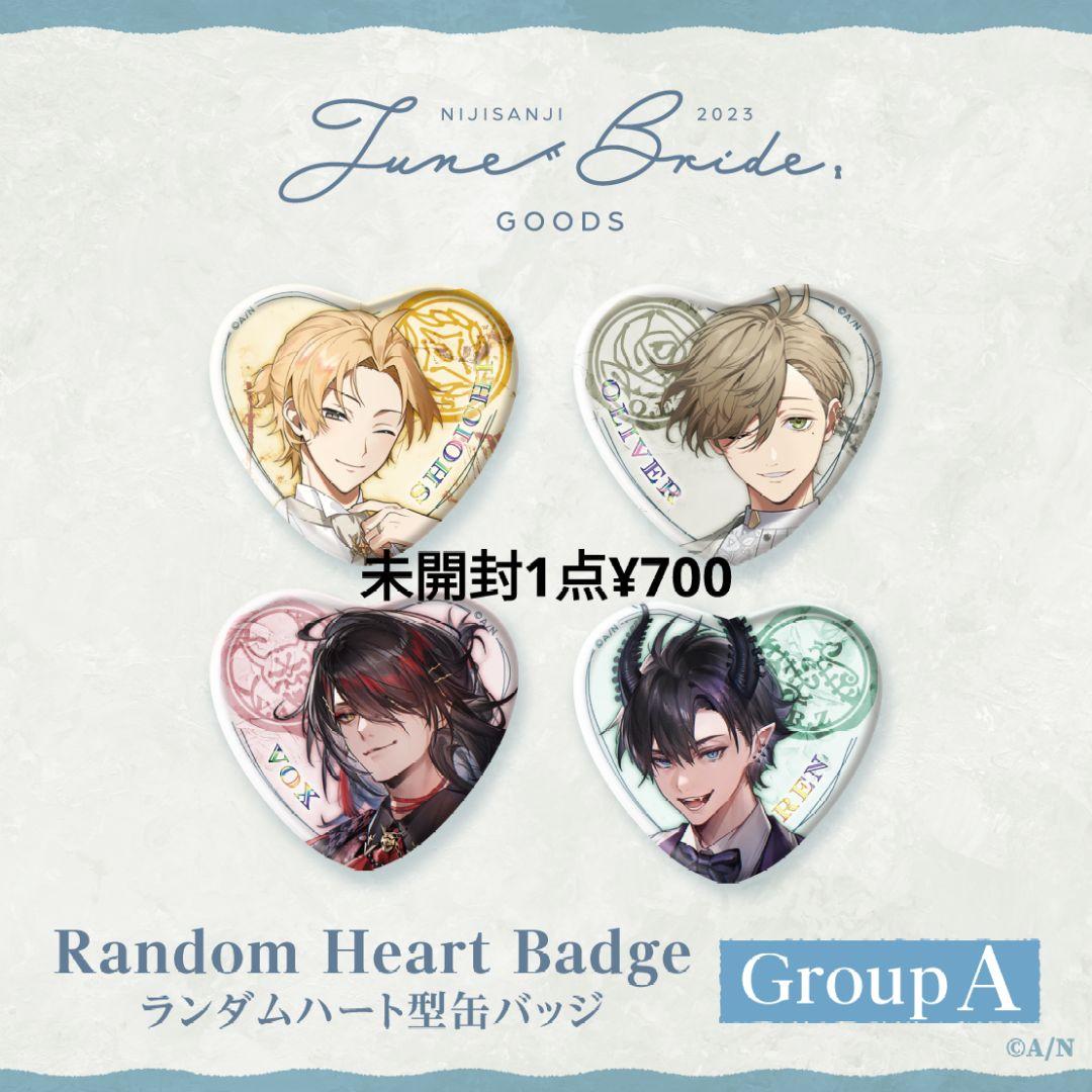 RITOTETSU Seaside Holiday ランダムコレクションカード