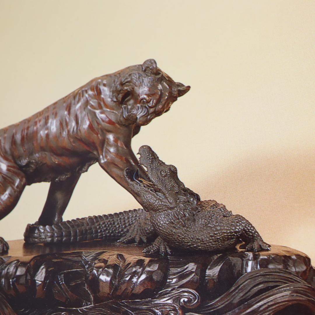 Barry Davies Oriental Art 明治の金属工芸