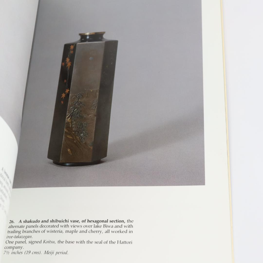 Barry Davies Oriental Art 明治の金属工芸
