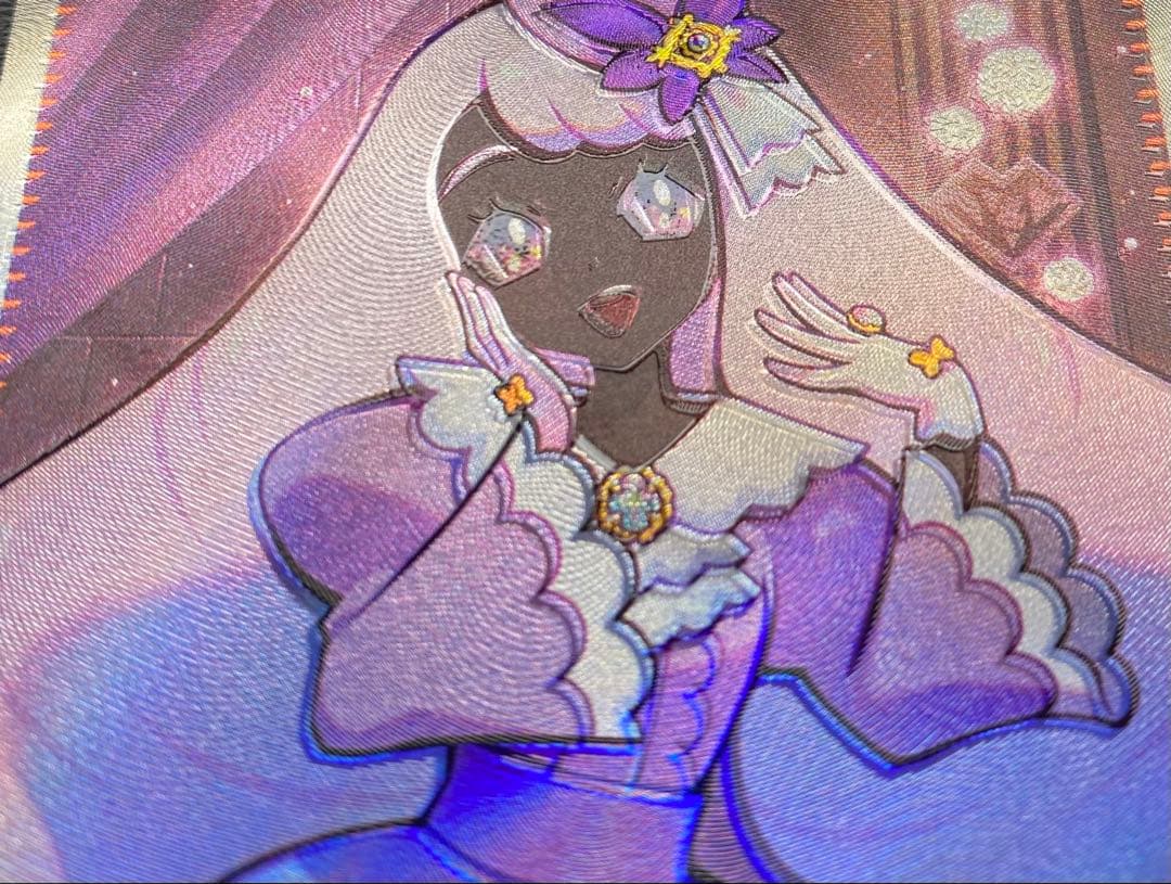 ユカリSR ※エラーカード　レリーフずれ　加工ずれ