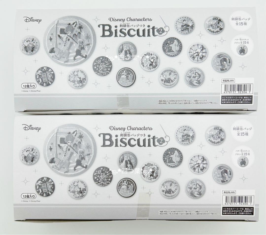 【匿名配送】ディズニー　刺繍缶バッジ　未開封　2BOX 24個 セット