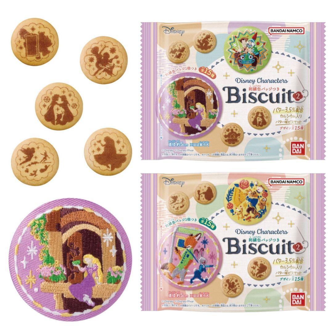 【匿名配送】ディズニー　刺繍缶バッジ　未開封　2BOX 24個 セット