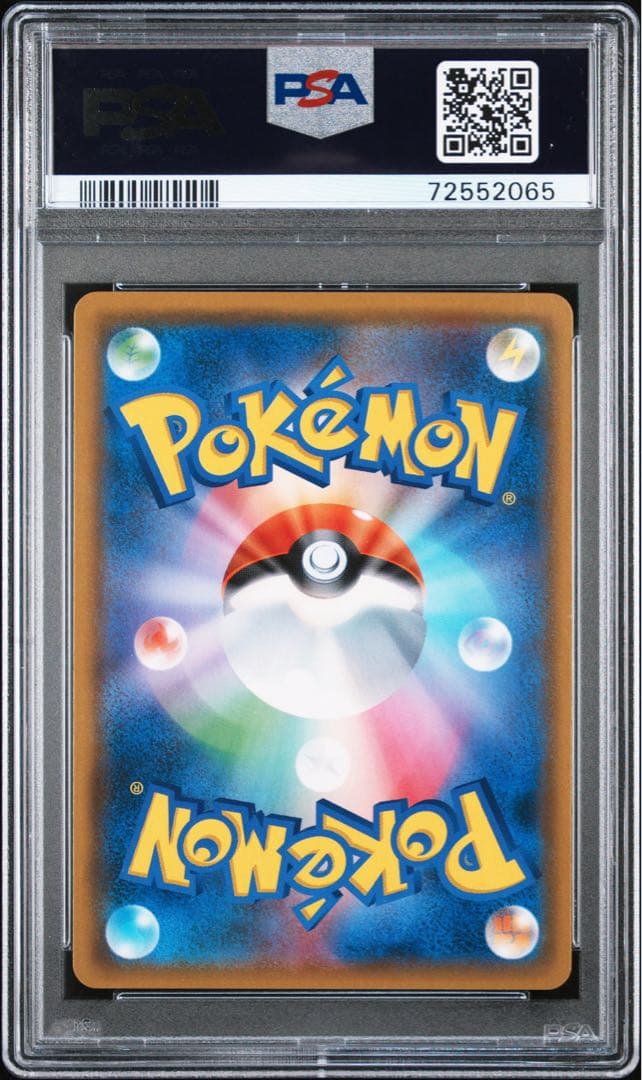 売り切り特価！【PSA9】ファイヤー&サンダー&フリーザーGX SA SM10b