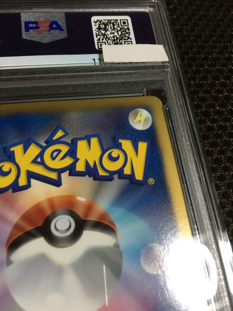 フォローで割引！ ポケモンカード PSA7 レシラム EBB 1st