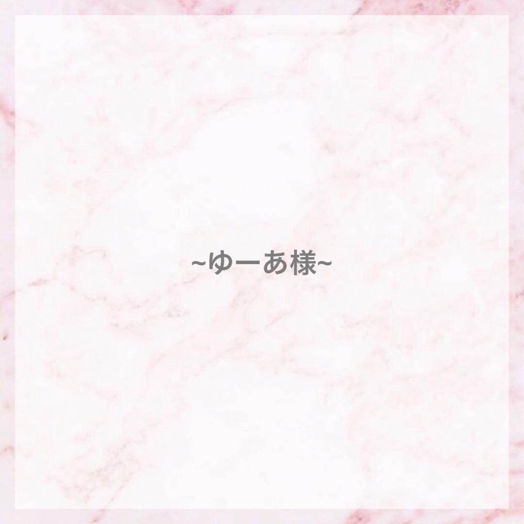ゆーあ♡