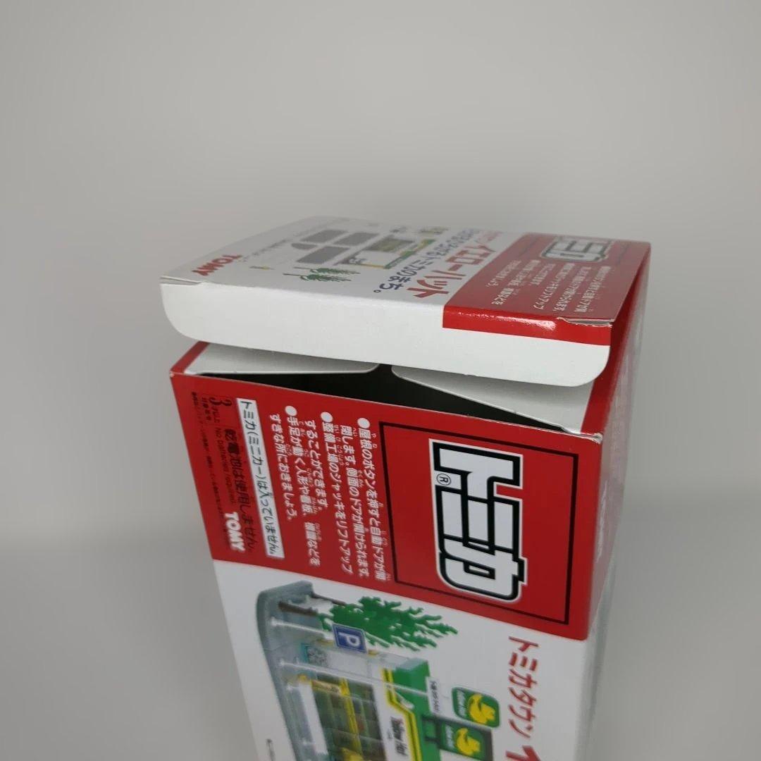 付属品付き TOMY 旧 トミカタウン イエローハット 希少 当時物