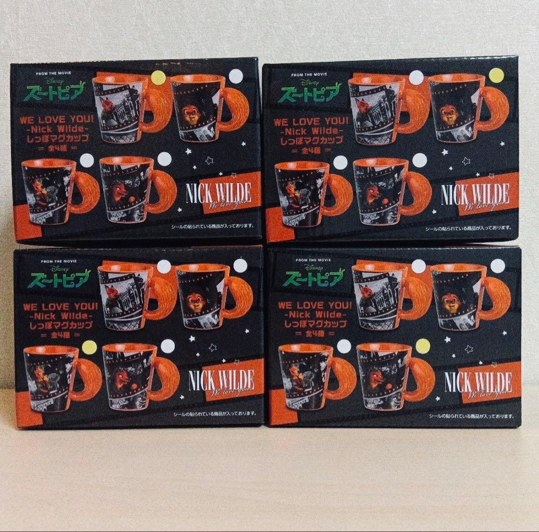 WE LOVE YOU！-Nick Wilde- しっぽマグカップ 全4種セット