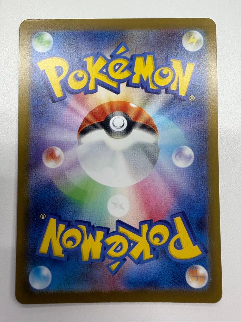 ポケモンカードスタートデッキ100 101番