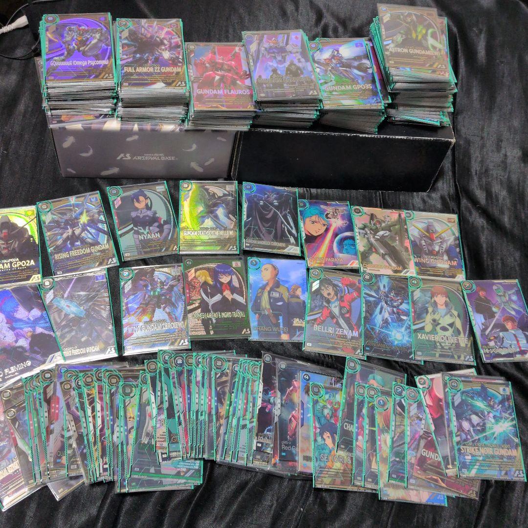 アーセナルベース　引退まとめ売り