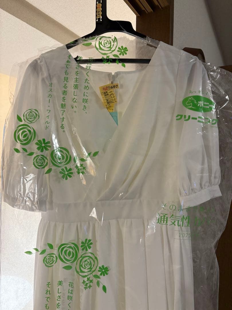 kaene タフタカシュクールドレス