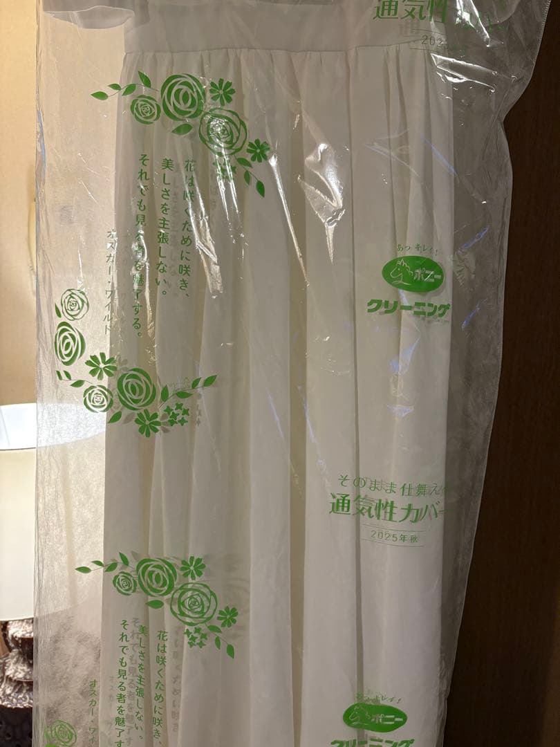 kaene タフタカシュクールドレス