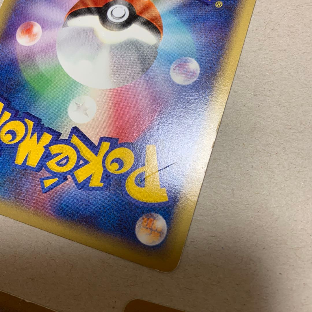 ピカチュウカードセット 17枚セット