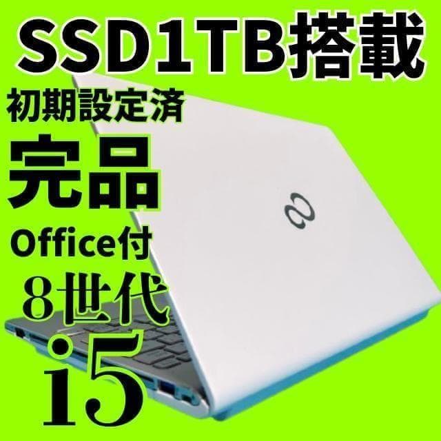 SSD1TB❤️windows11❤️8世代core i5軽量ノートPC カメラ
