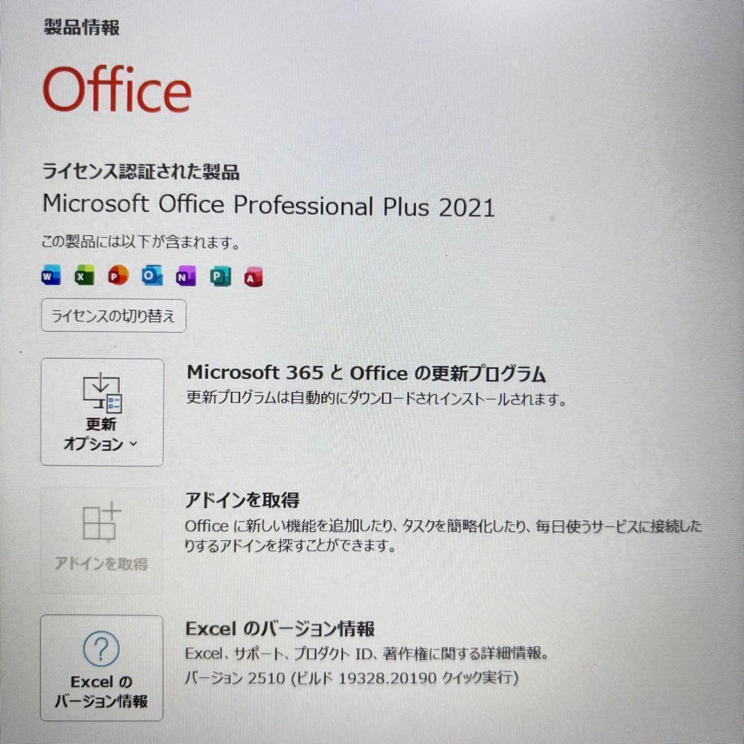SSD1TB❤️windows11❤️8世代core i5軽量ノートPC カメラ