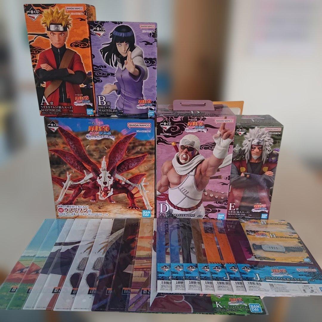 一番くじ ナルト フィギュア セット