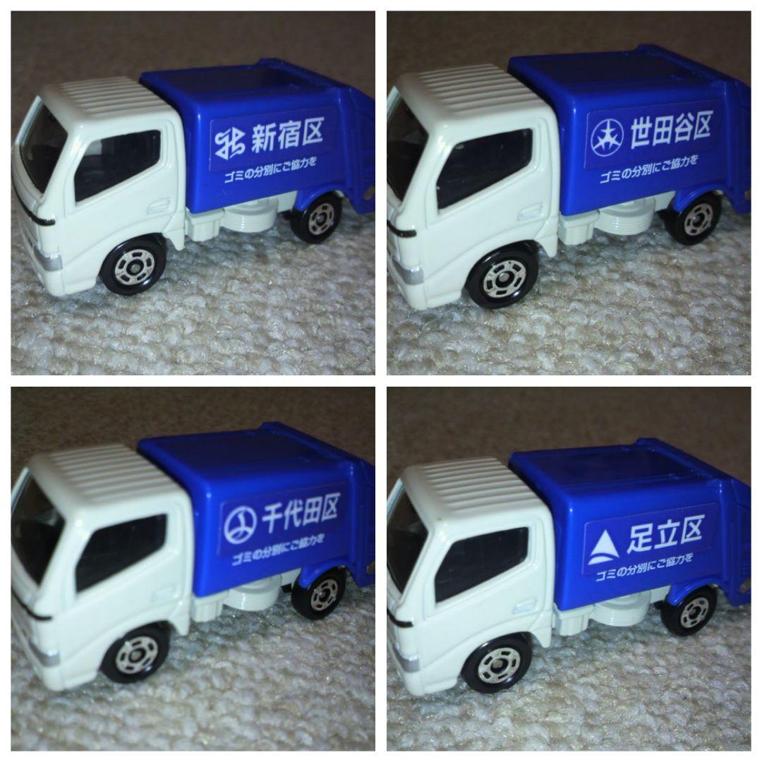 トミカ 清掃車 東京23区仕様 23台 箱付き ゴミ収集車