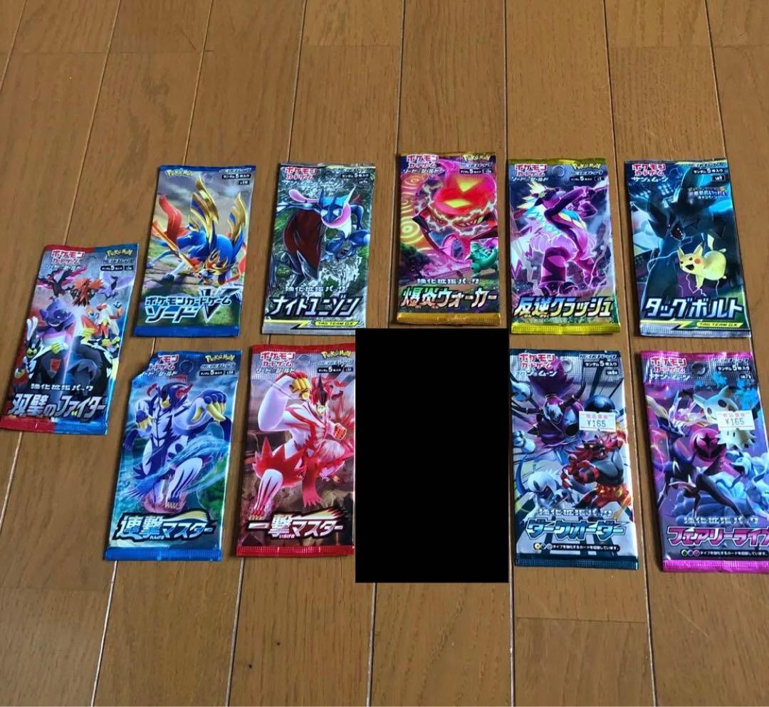 新品未開封　ポケカ　10種類 タッグボルト　ほか