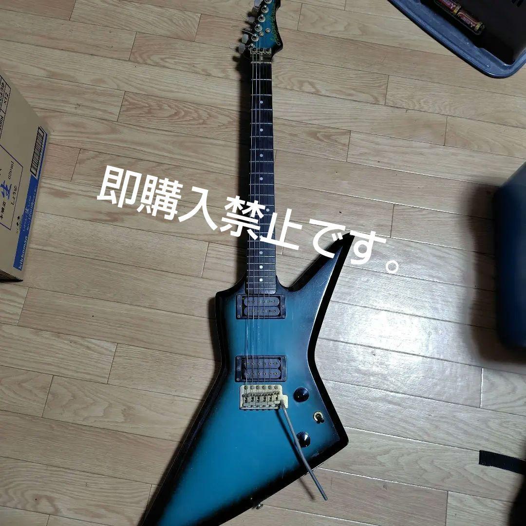 ま*み様 Z-Deluxe エレキギター グラデーションブルー　ジャンク品