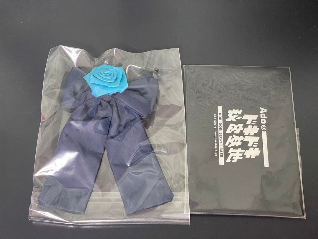 Ado のドキドキ秘密基地　継続特典セット＋おまけ付き