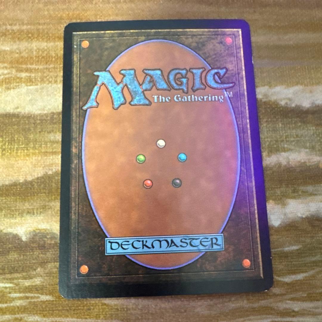 ペミンのオーラ　日本語　初版　foil