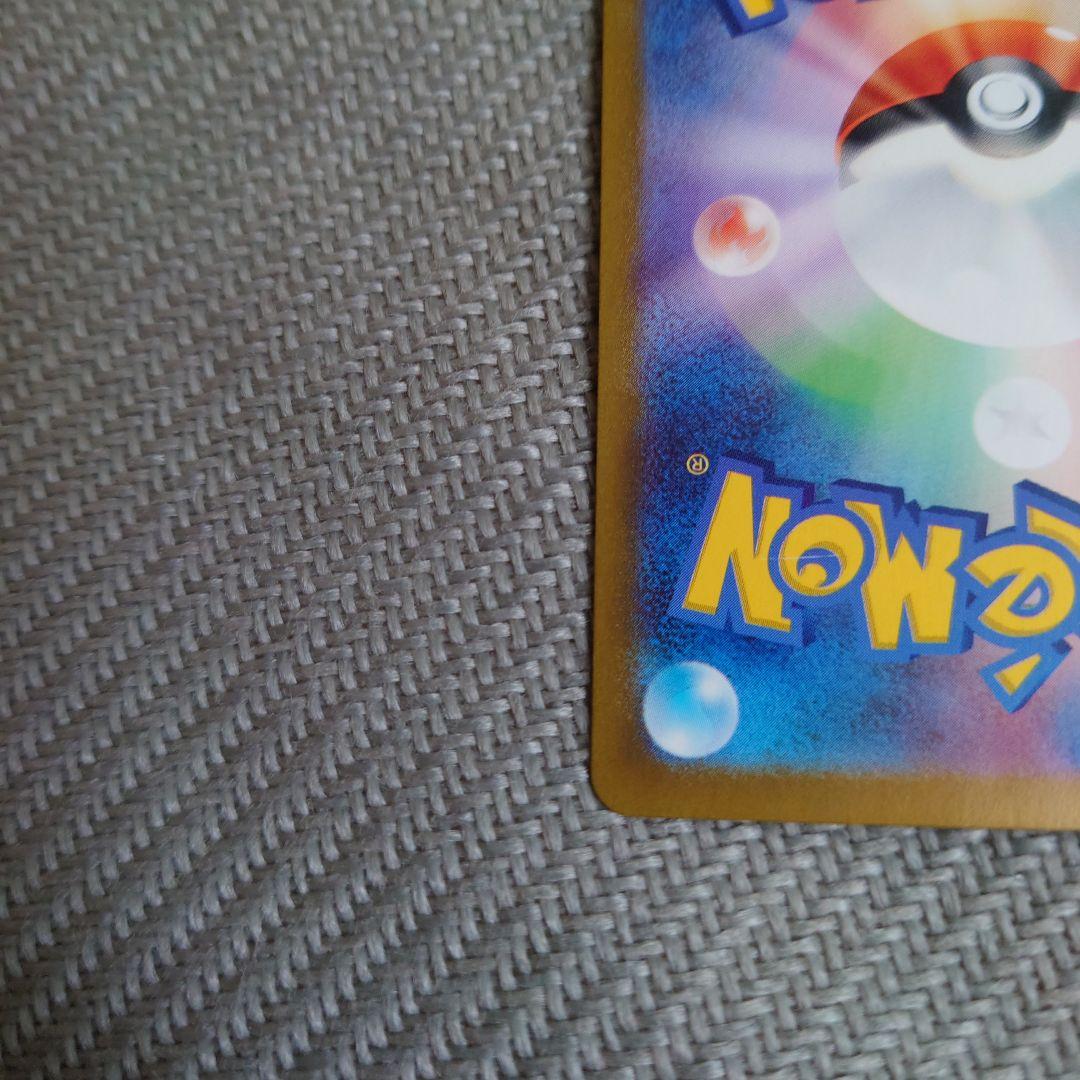 ポケカ　151 フシギバナex sar