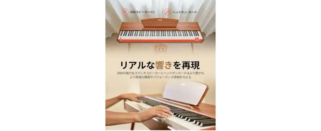 ☆Donner DDP-80☆電子ピアノ(2023年12月購入)