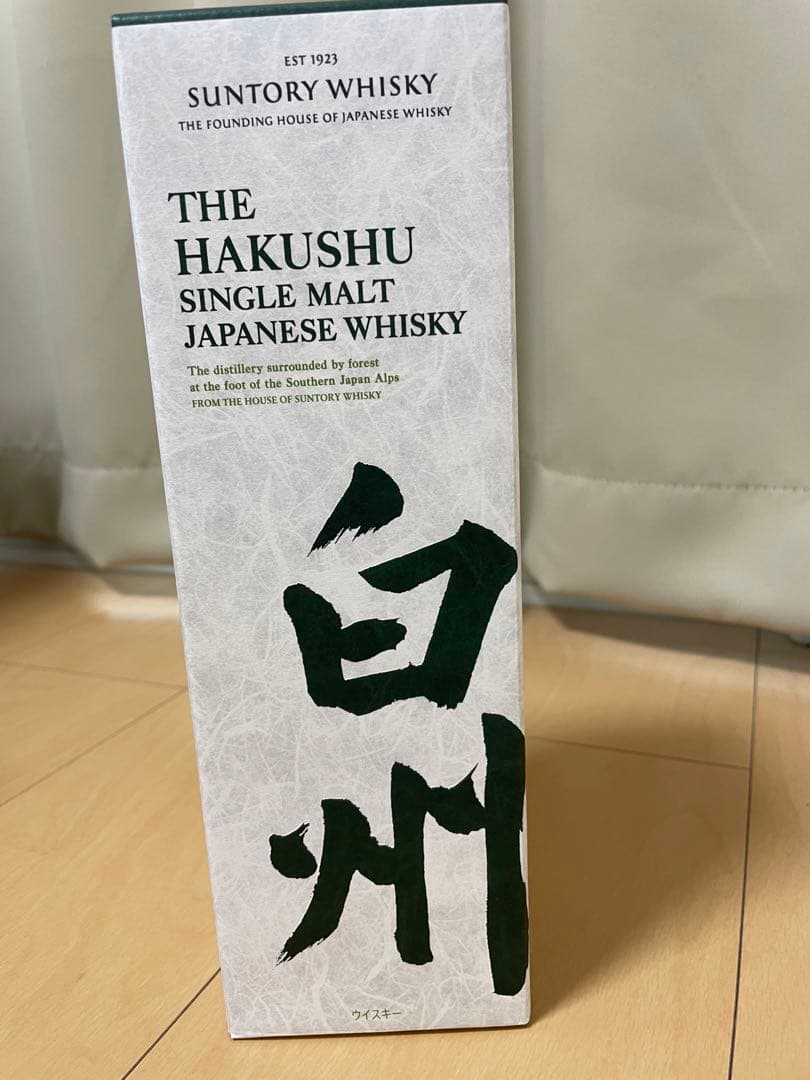 白州ノンエイジ