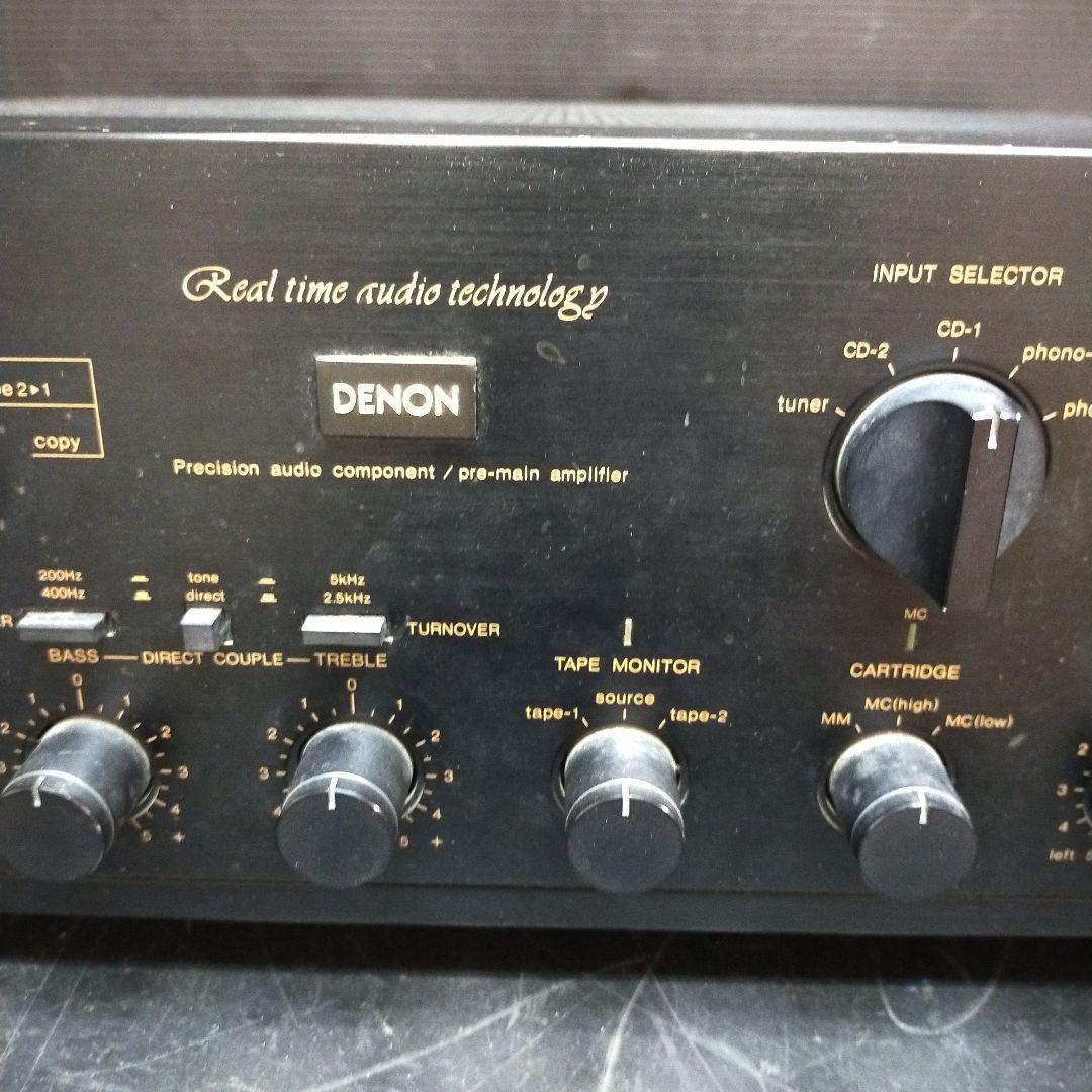 DENON　プリメインアンプ　PMA-980　★85