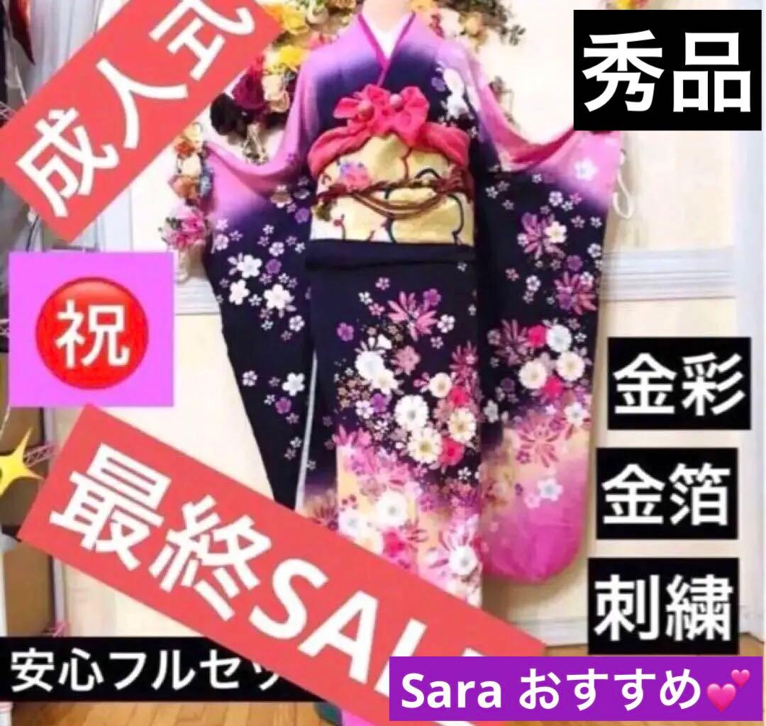 dropです‼️