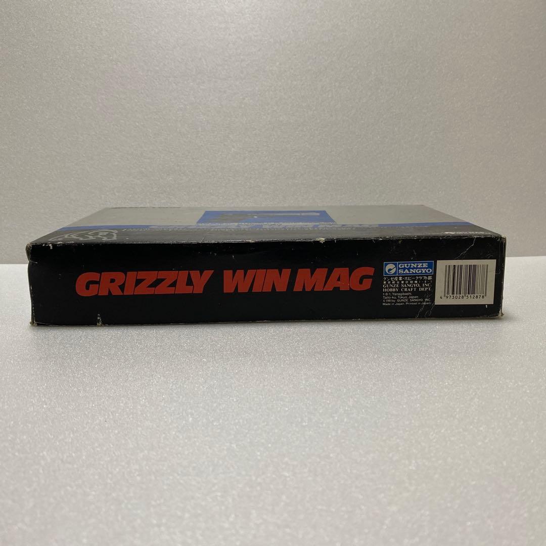 トイガン GRIZZLY WIN MAG