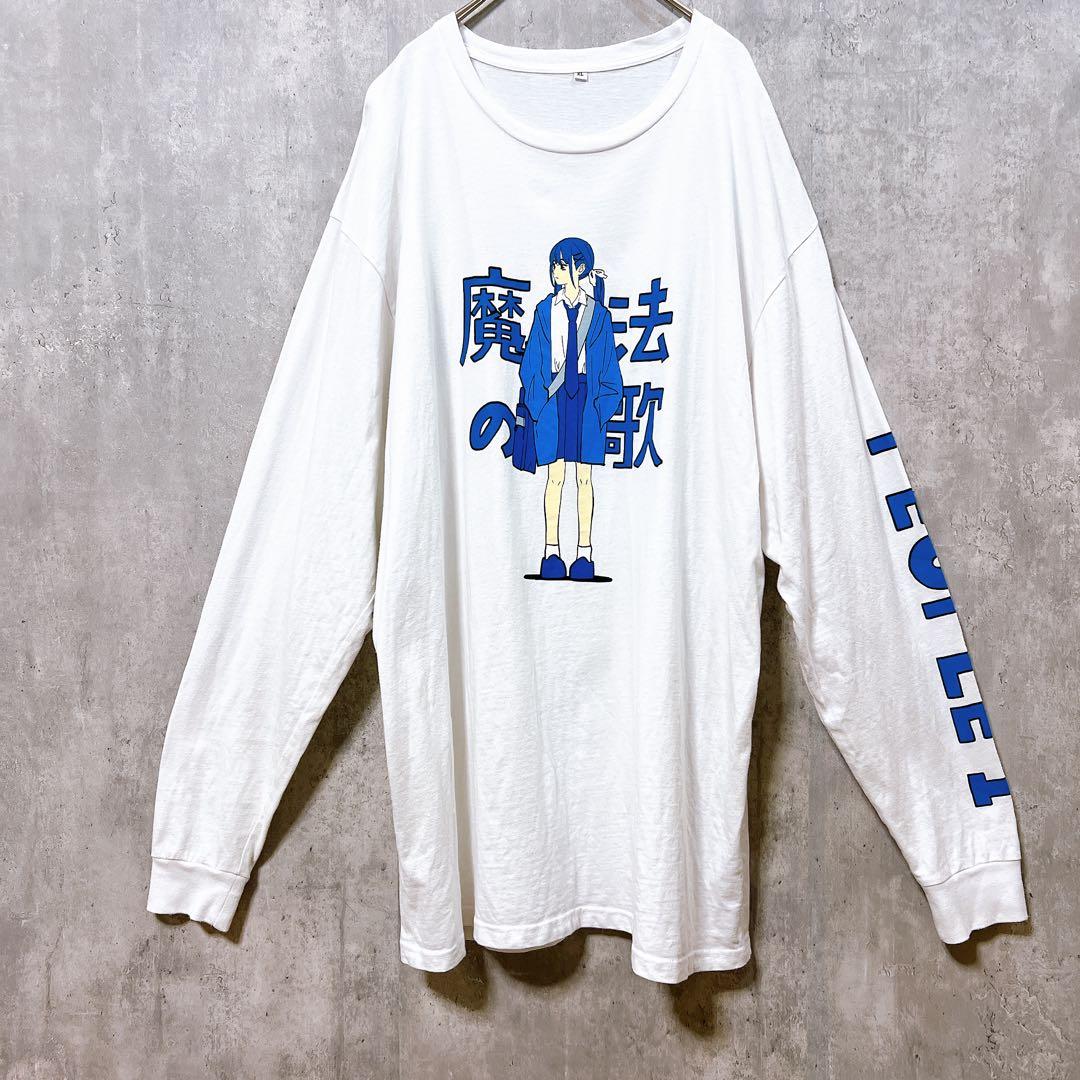 PEOPLE1 魔法の歌 ロンＴ 長袖 カットソー ピポワン ピープルワン