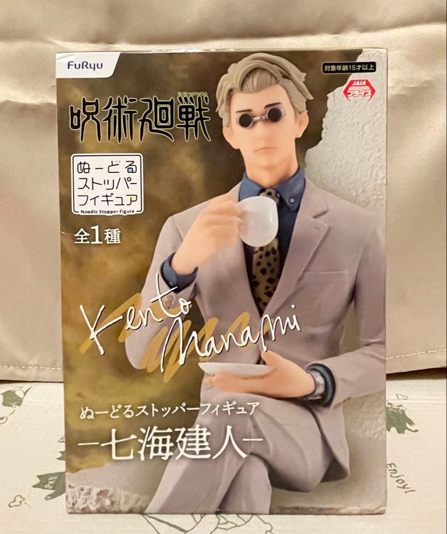 呪術廻戦 プライズフィギュア 27点セット 【新品 未開封 一部除く】