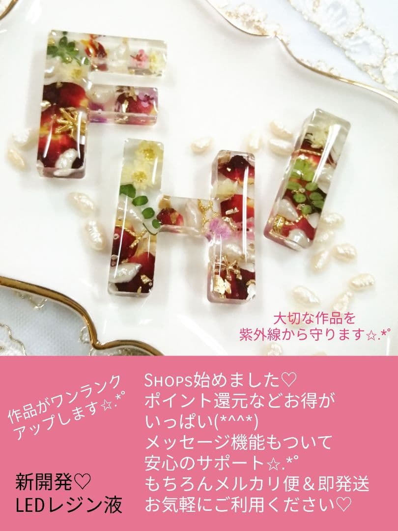 yuiレジン液 シエル20本大人気コーティング剤つき