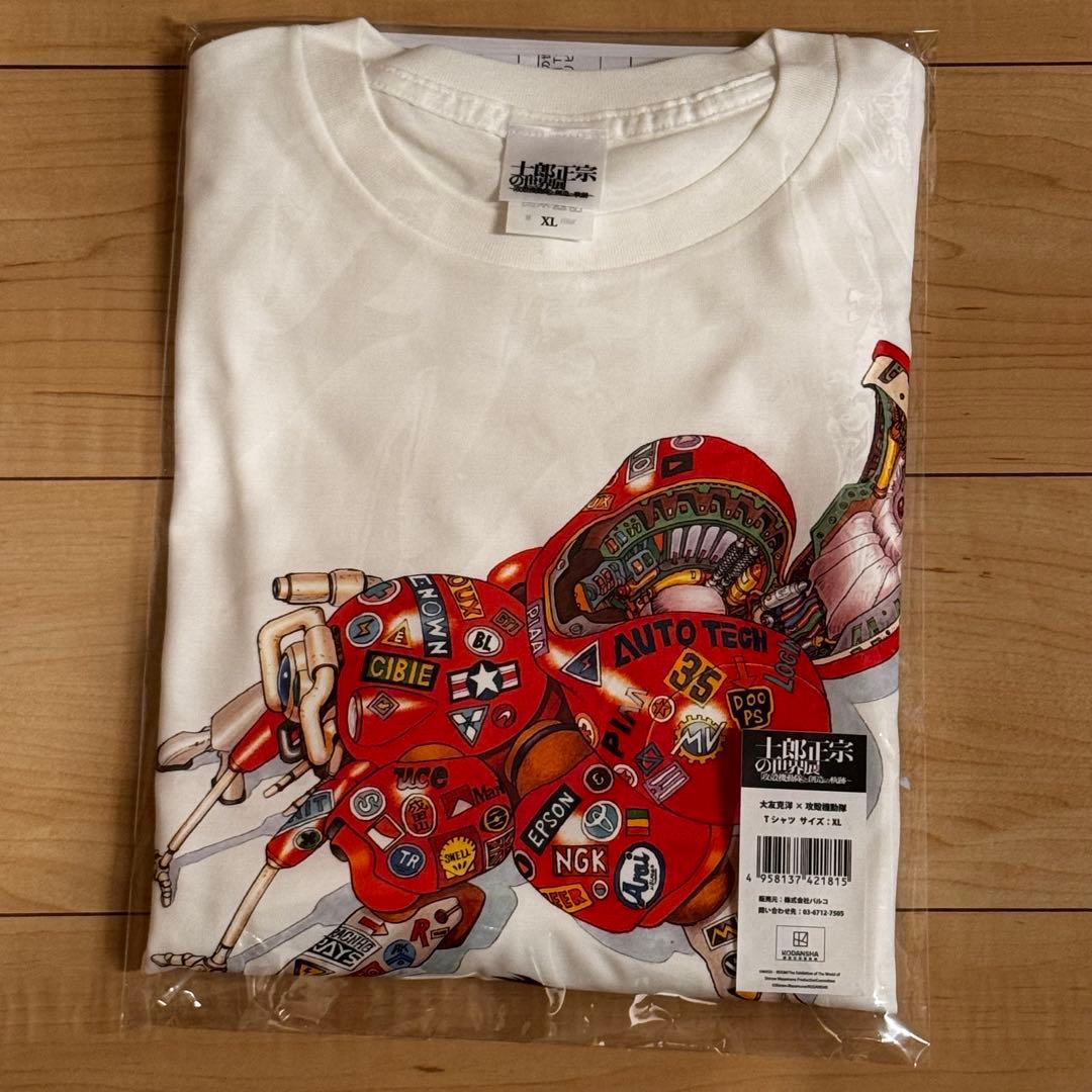【新品未開封】XLサイズ 大友克洋　攻殻機動隊　士郎正宗の世界展 Tシャツ