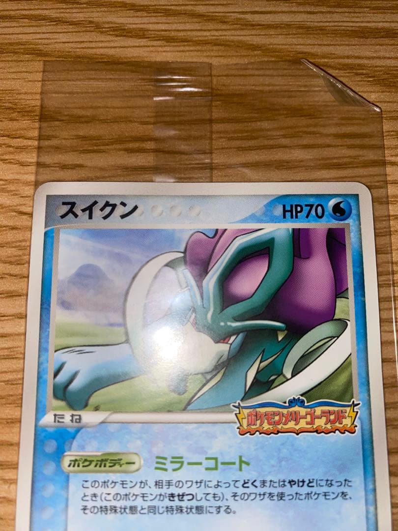 【未開封】セレビィ2枚&スイクン プロモカード　ポケモンカード