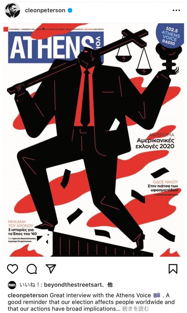 お値下げ　Cleon Peterson 150限定