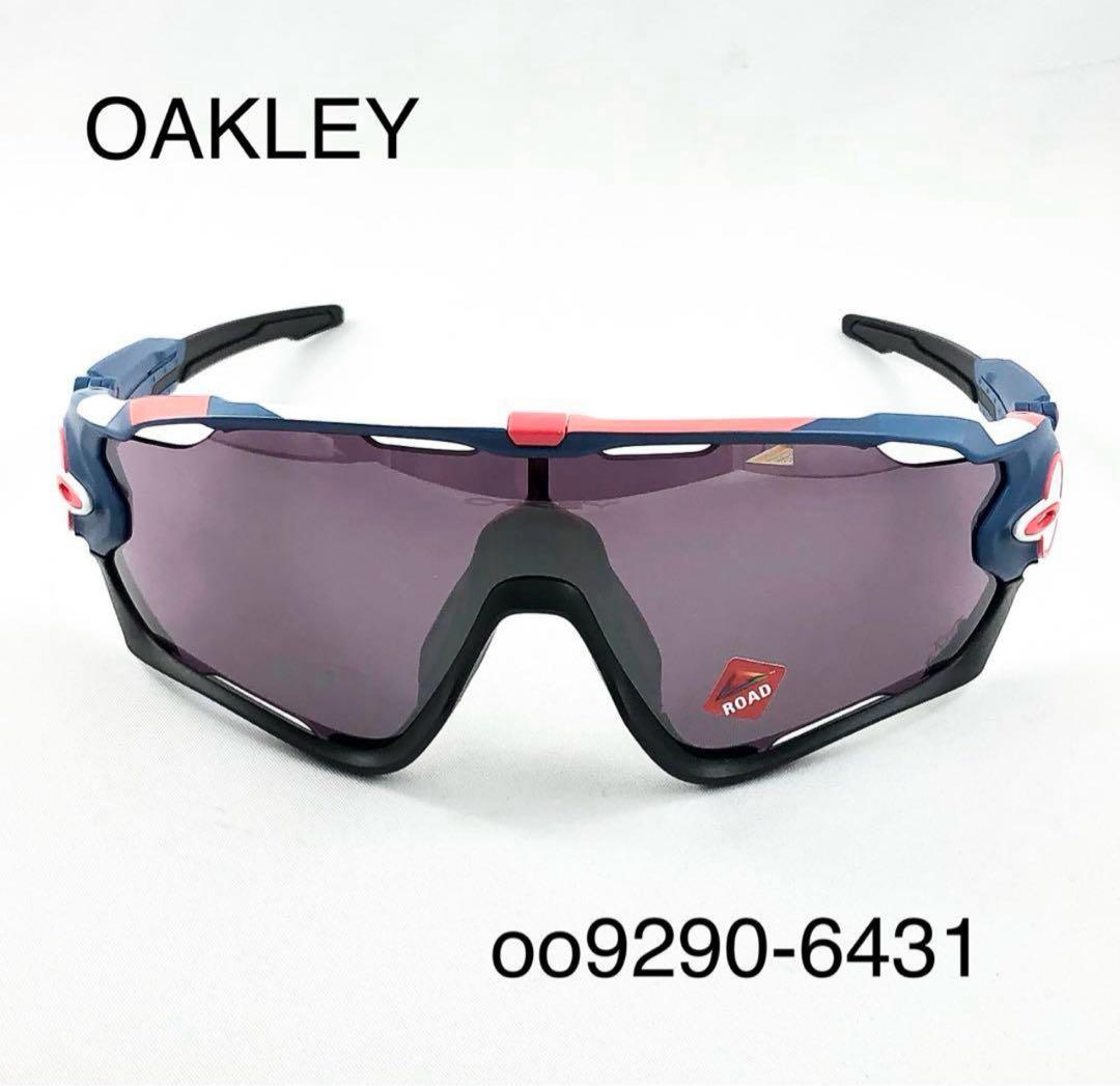 オークリーoo9290-6431JAWBREAKERジョウブレイカー