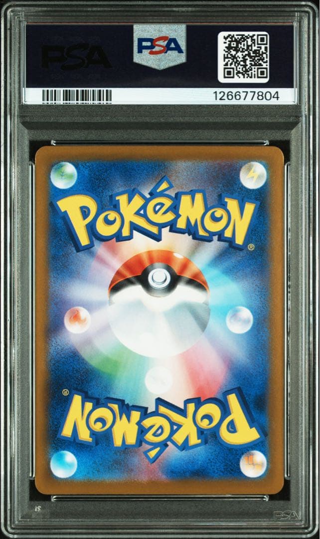 トウホクのピカチュウ PSA10 プロモ