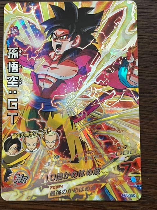 ドラゴンボールヒーローズ カード　引退品