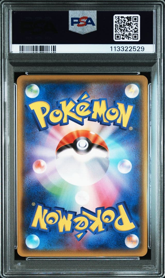 フーパのおでまし プロモ ラティアス 2015 145/XY-P PSA10