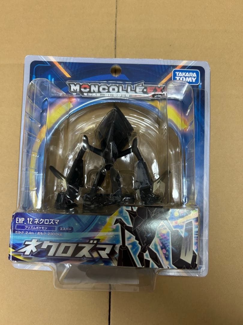 【新品】モンコレ　ネクロズマ