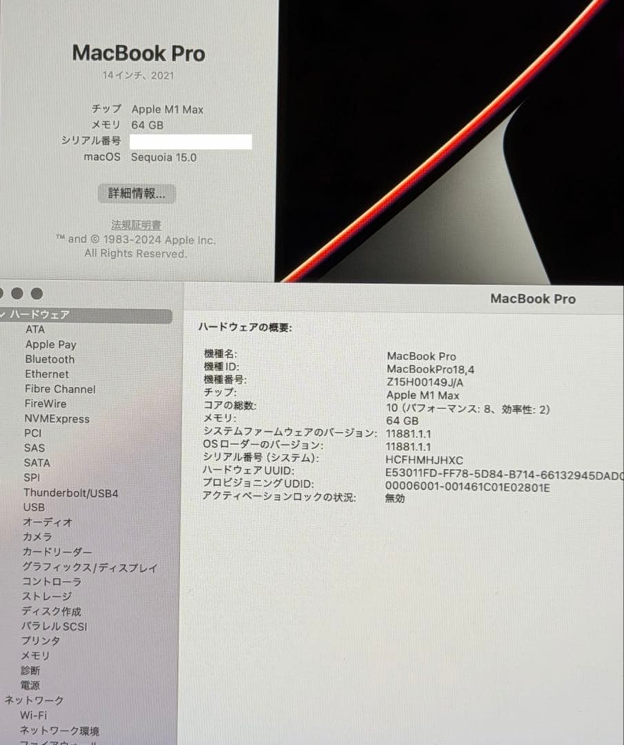 US 8TB 64GB M1 Max MacBook Pro 14スペースグレー