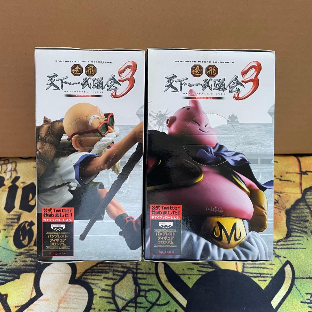ドラゴンボール フィギュア 4体セット