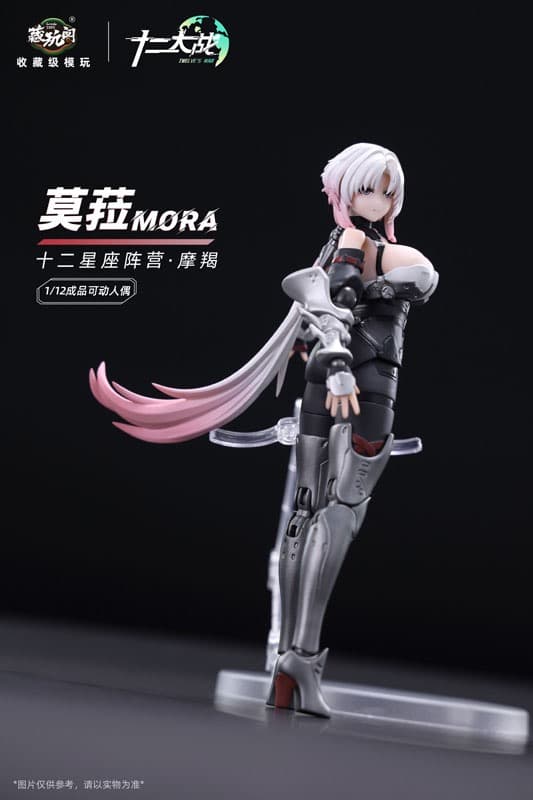 [新品未開封限定版] CNAG-TOYS 十二大戦　小青龍 瓏&山羊座 MORA